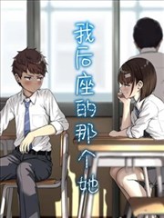 旧书店的夏日漫画改编封面